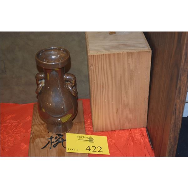 CHINESE COCO-BROWN MONOCHROME STONEWARE VASE W/RING HANDLES (8 1/8")