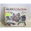Image 1 : AOSHIMA 1/35 SCALE JAPAN MINIATURE MODELS