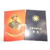 Image 1 : TWO PAMPHLETS OF CHINESE SAMPLE STAMPS