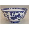 Image 1 : BLUE & WHITE MILITARY MARCH BOWL 4.75" DIAMETER