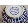 Image 3 : BLUE & WHITE MILITARY MARCH BOWL 4.75" DIAMETER