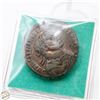 Image 1 : REPLICA BRONZE COIN OF THE EMPEROR DIOCLETIAN 284