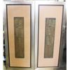 Image 1 : 2PC 19X44 WALL ART