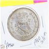 Image 1 : 1960 SILVER ONE PESO MEXICANOS COIN