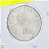 Image 2 : 1964 SILVER CANADIAN 50 CENT COIN
