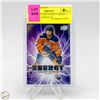 Image 1 : MCDAVID PURE ENERGY SERIES 1 HOCKEY UPPERDECK