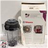 Image 1 : VITAMIX 32 OZ DRY BLADE CONTAINER