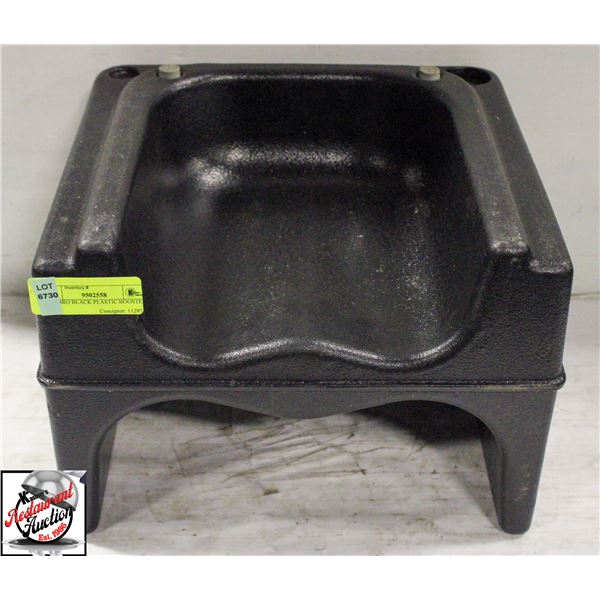 CAMBRO BLACK PLASTIC BOOSTER SEAT