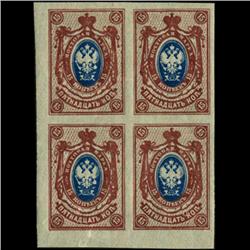 1917 RARE Russia 15 Kopek Mint Postage Stamp Imperforate Block of 4 (STM-0325)