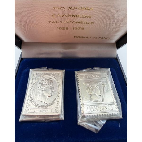 150 Years of Greek Post Offices Bronze Stamps