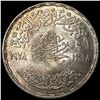 Image 2 : 1978 Egypt Silver 1 Pound