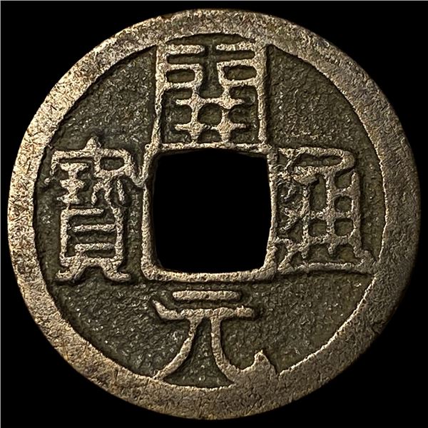 China Tang Dynasty 1 Cash