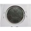 Image 10 : 1850 BANK OF UPPER CANADA PENNY TOKEN