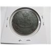Image 8 : 1850 BANK OF UPPER CANADA PENNY TOKEN