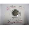 Image 5 : 1900 CANADA VICTORIAN SILVER FIVE CENT