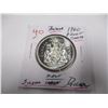 Image 7 : 1960 PROOF CAMEO CANADA SILVER HALF DOLLAR