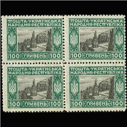 1920 Ukraine 100 Kopek Postage Stamp Mint Block of 4 NEVER ISSUED (STM-0376)