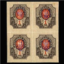 1917 Ukraine Kiev Regional 1 Ruble Stamp Overprinted on Russia Imperforate Mint Block of 4 (STM-0333