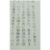Image 10 : #25 1978 Star Wars A New Hope Poster Japanese