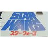 Image 3 : #25 1978 Star Wars A New Hope Poster Japanese
