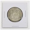 Image 1 : #77 1961 Fifty Cents Canada Silver Coin