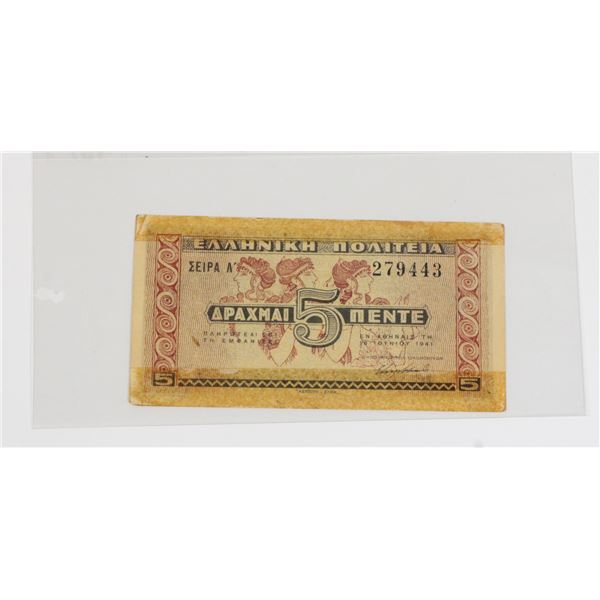#157 WW2 Greece 5 Drachmai Banknote Bill