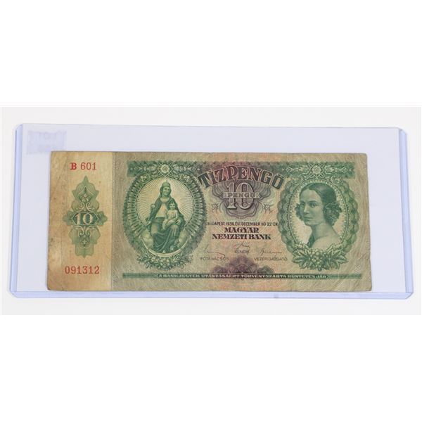 #158 1936 Hungary 10 Pengo Banknote Money Bill