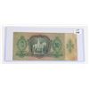 Image 2 : #158 1936 Hungary 10 Pengo Banknote Money Bill