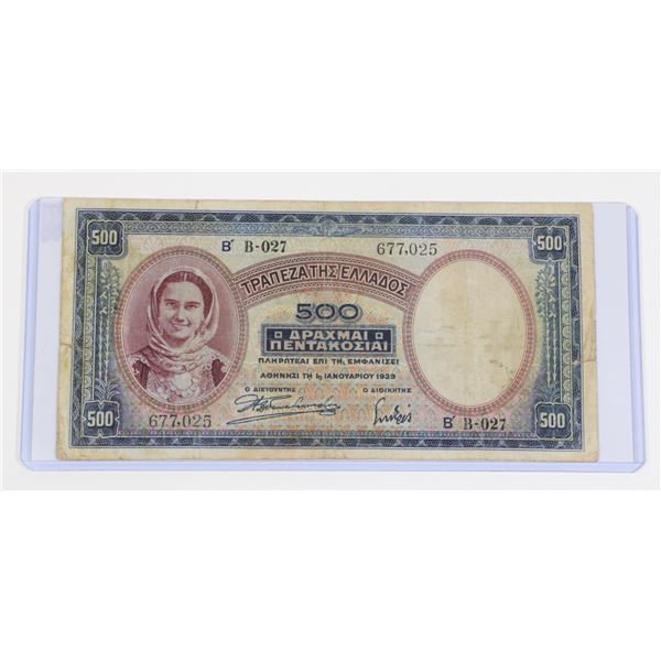 #159 WW2 Greece 500 Drachmai Banknote Bill