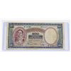Image 1 : #159 WW2 Greece 500 Drachmai Banknote Bill