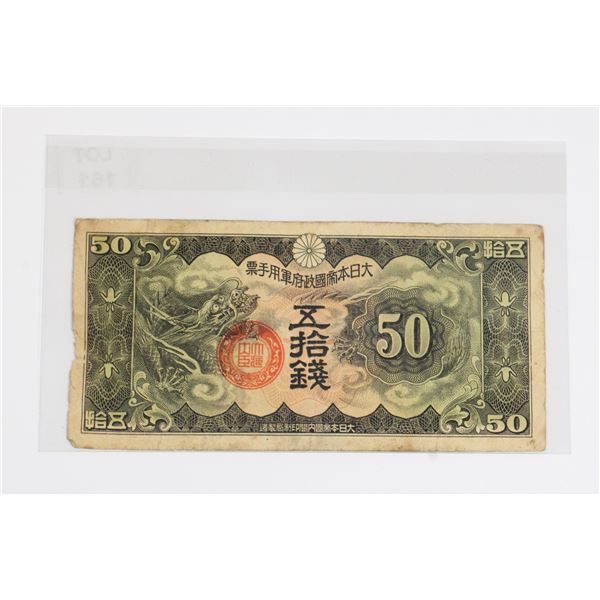 #161 WW2 China Japanese Military Currency 50 Sen