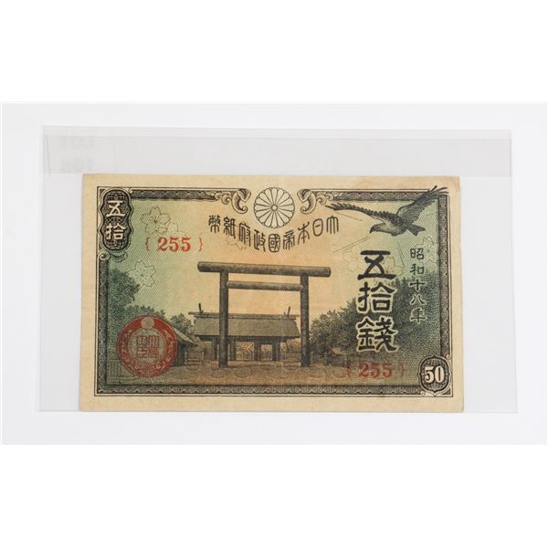 #165 1940's WW2 50 Sen Imperial Japan Banknote