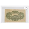 Image 2 : #165 1940's WW2 50 Sen Imperial Japan Banknote