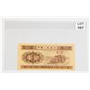 Image 2 : #167 Communist China 1950's 1 Fen Banknote