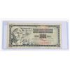 Image 1 : #168 1981 Yugoslavia Banknote 1000 Dinara