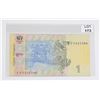 Image 2 : #173 2014 Ukraine 1 Hryvnia Banknote Paper Money