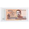 Image 1 : #174 2014 Cambodia 100 Reils Banknote Bills