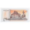 Image 2 : #174 2014 Cambodia 100 Reils Banknote Bills