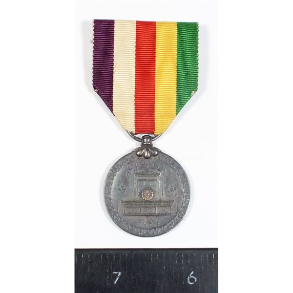 #185 Pre WW2 Japanese Showa Enthronement Medal