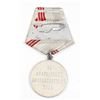 Image 3 : #190 USSR CCCP Soviet Veteran of Labour Medal