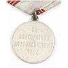 Image 4 : #190 USSR CCCP Soviet Veteran of Labour Medal