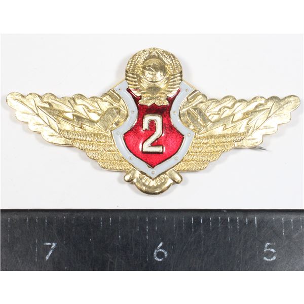 #211 USSR Soviet Officers Qualification Badge