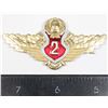 Image 1 : #211 USSR Soviet Officers Qualification Badge