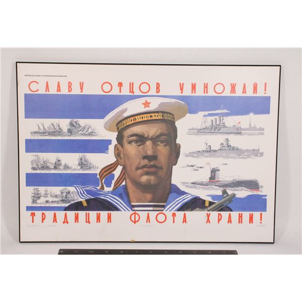 #318 New USSR CCCP Wood Backed Propaganda Poster