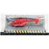 Image 1 : #387 STARS Toy Helicopter Small Boxed Eurocopter