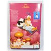 Image 2 : #502 Mattel Disney's Aladdin Jasime Doll 1992