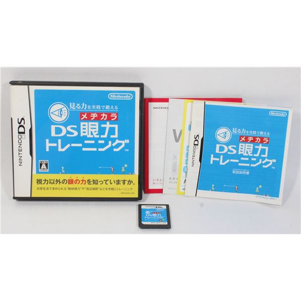 #644 Japanese Nintendo DS Game Eye Training CIB