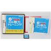 Image 1 : #644 Japanese Nintendo DS Game Eye Training CIB