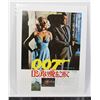 Image 1 : #660 1963 Movie Poster From Russia With Love 007
