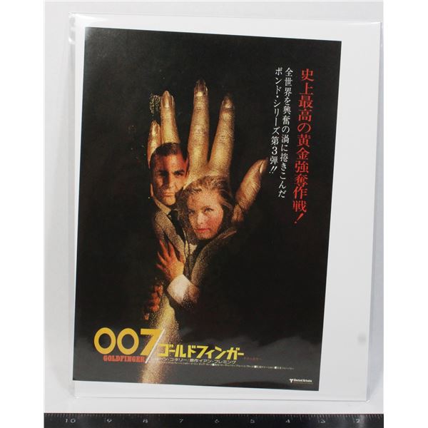 #661 1964 Movie Poster Goldfinder James Bond 007